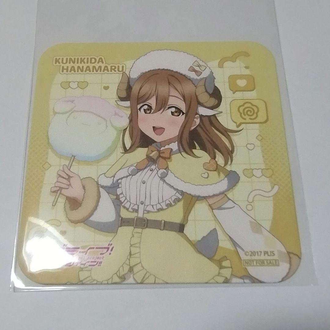 ラブライブ Aqours コミケ107限定 コースター 花丸