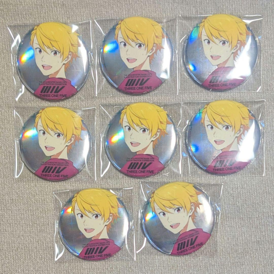 表情缶バッジ　類