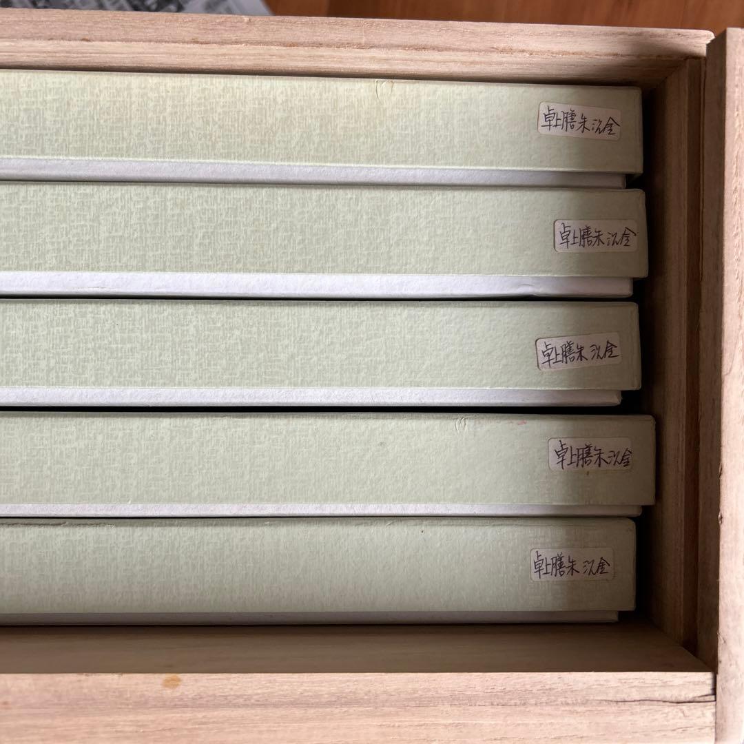 輪島塗　卓上膳　5客　沈金牡丹　【未使用】