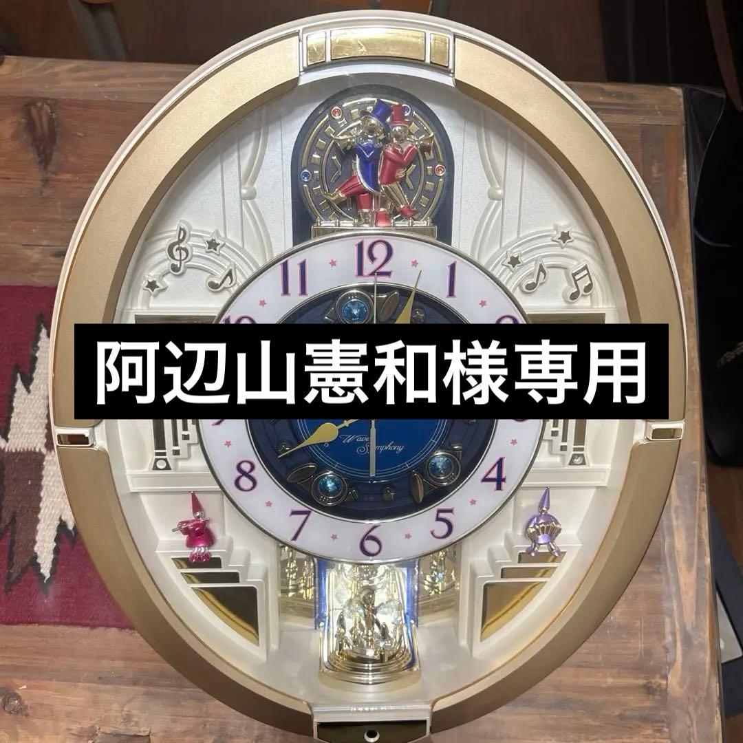 SEIKO 掛け時計 からくり時計 電波時計 メロディBC181G