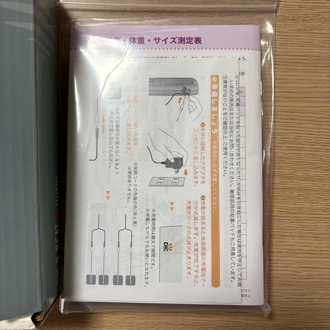 よ*ー様 ★TWIN BEAT III turbo ツインビート3ターボ ダイエ