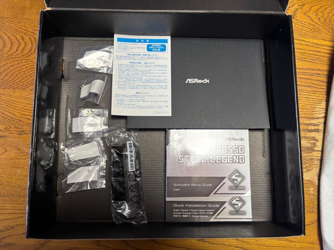 ASRock B550 Steel Legend マザーボード