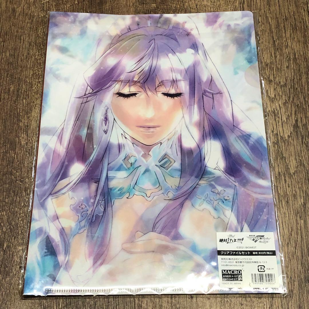 未開封 マクロス F / Δ A4 クリアファイル セット