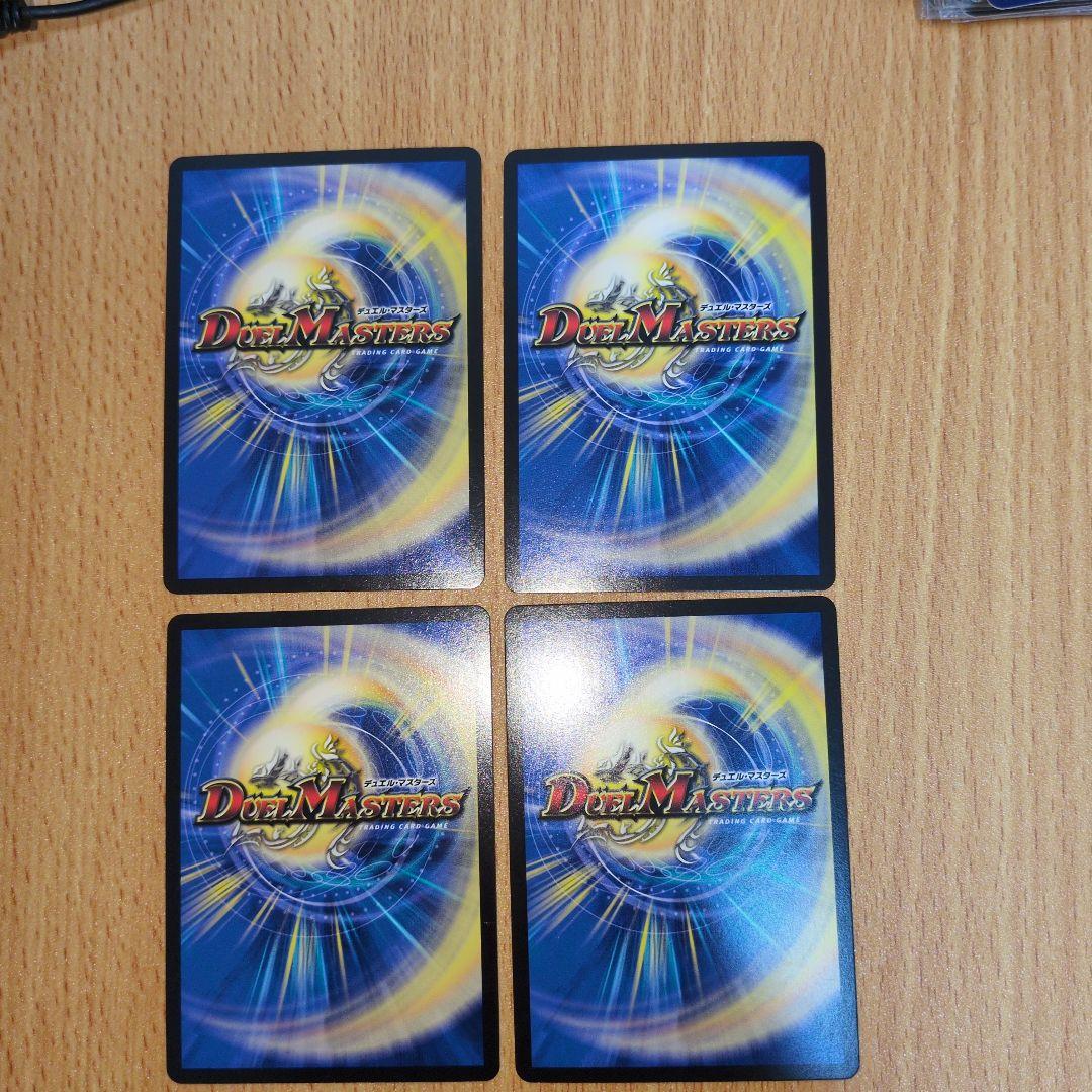 メンデルスゾーン ドラゴン娘 プロモ デュエルマスターズ デュエマ 呪文