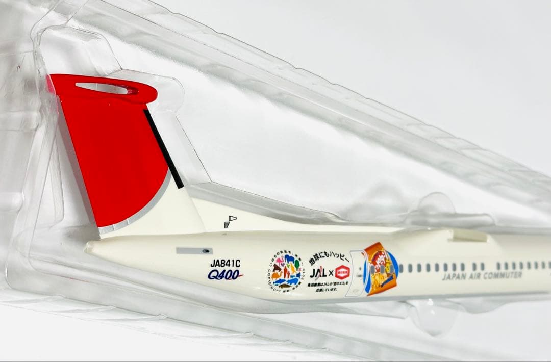 JALUX 1/100 JAC DHC8-Q400 エコ・ハッピーターン号