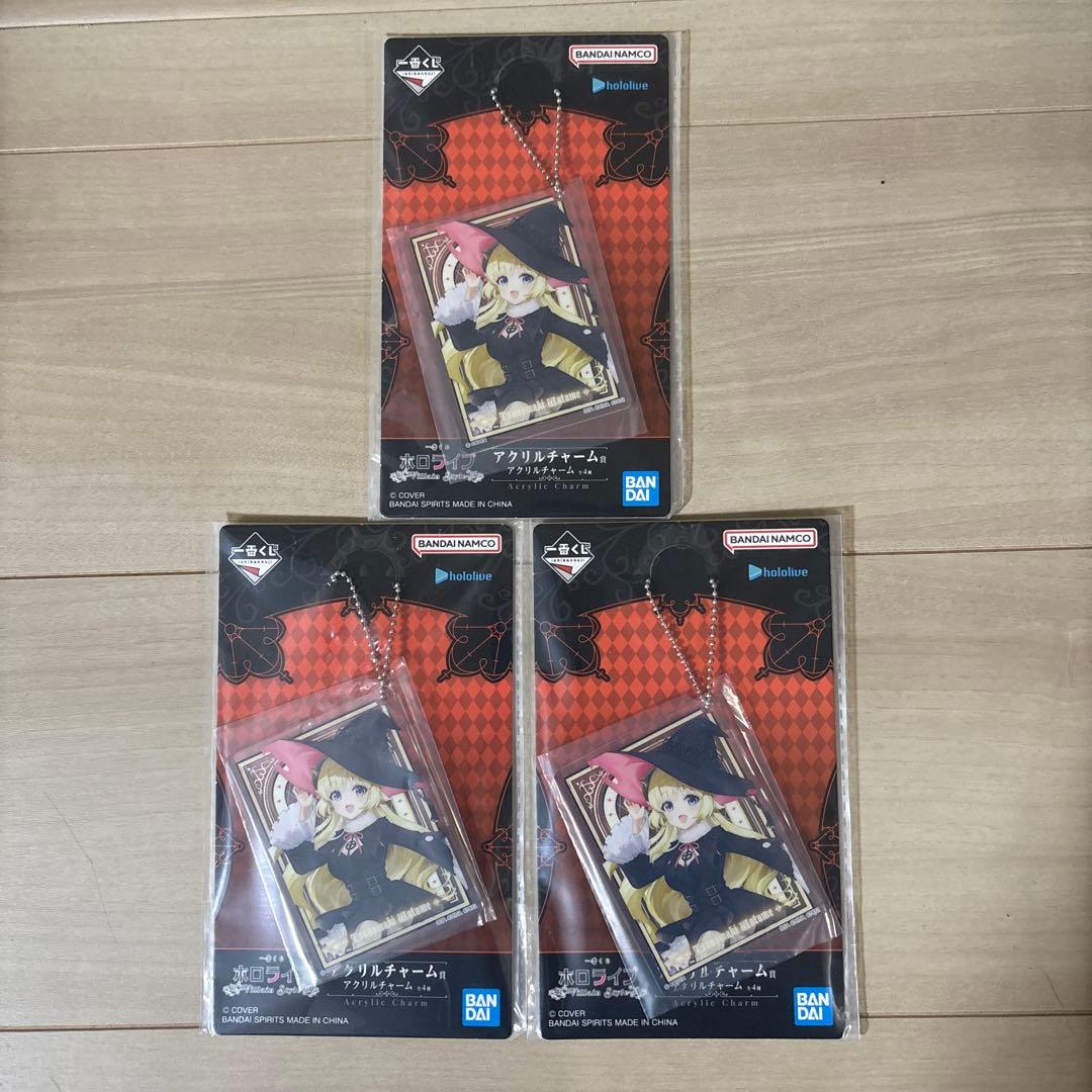 角巻わためグッズ13点セット