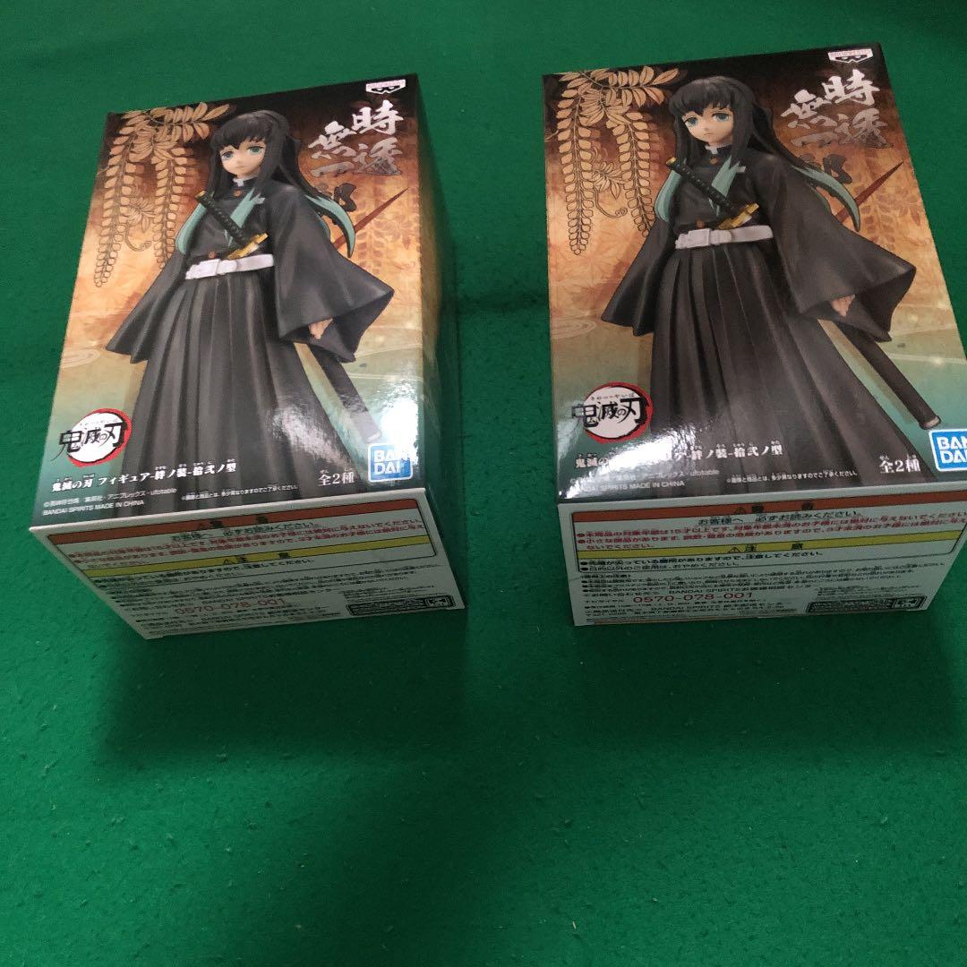 鬼滅の刃 フィギュア 絆ノ装ノーマルカラー12体セット