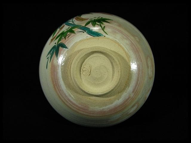 平安 紫峰 茶碗 刷毛目 竹 茶道具 c308