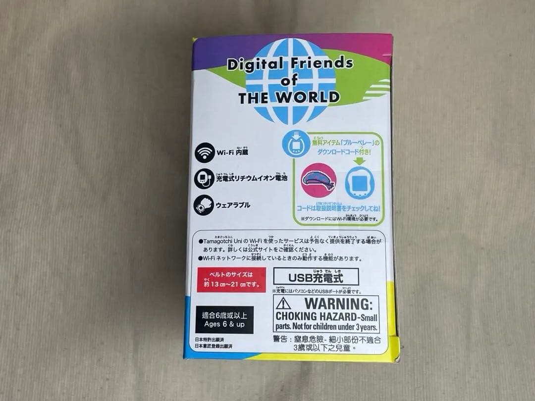 Tamagotchi Uni 青　ブルー