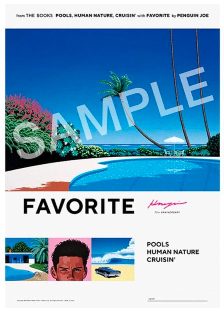 永井博 直筆サイン入り ポスター2枚セット FAVORITE POSTER ②