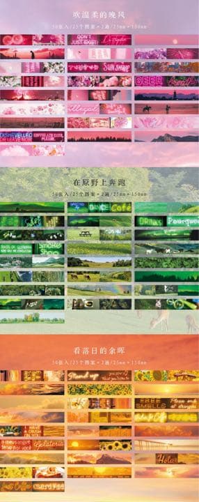 フォロワー様限定149★リアルマテリアル  スティック ステッカー 8種類セット