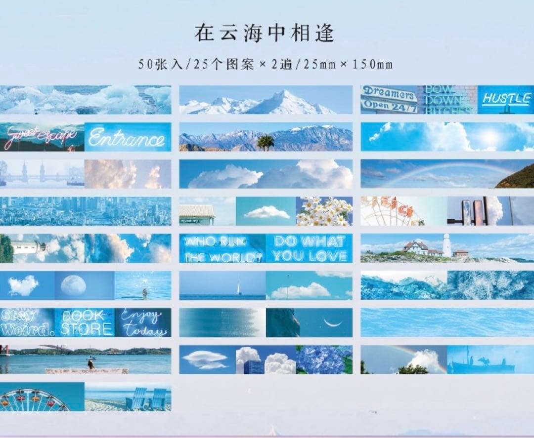 フォロワー様限定149★リアルマテリアル  スティック ステッカー 8種類セット