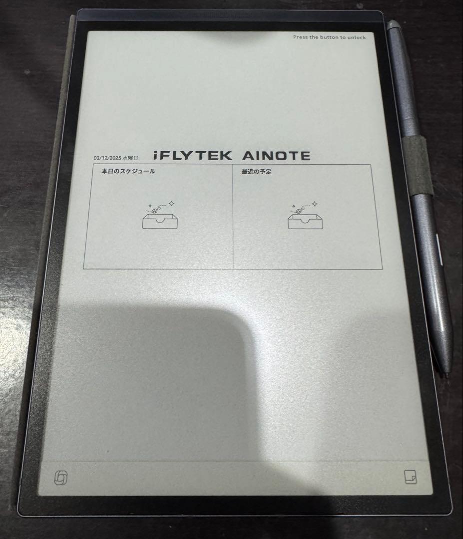 iFLYTEK AINOTE Air2 本体 + 保護カバー