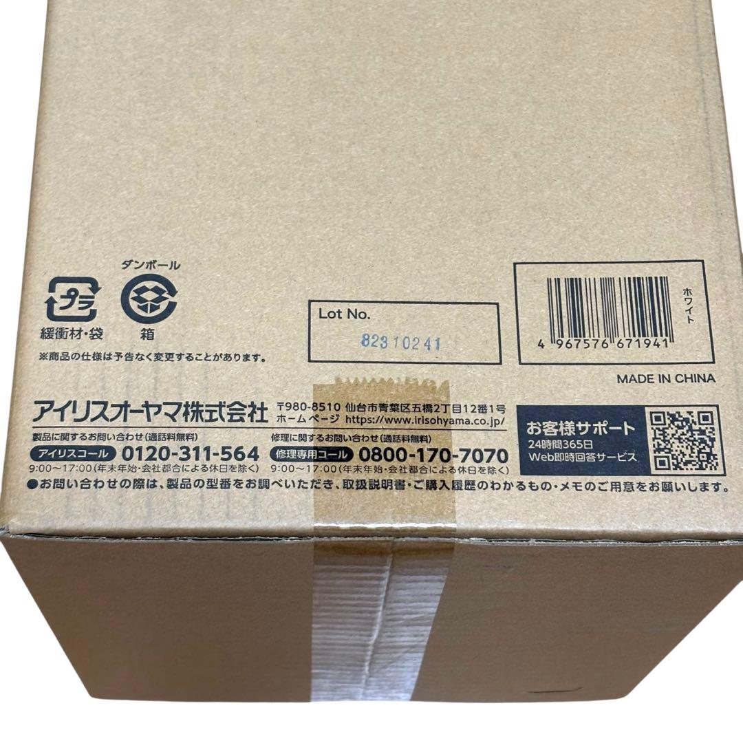 【新品未使用】アイリスオーヤマ 空気清浄機 KAP-S202-W ホワイト