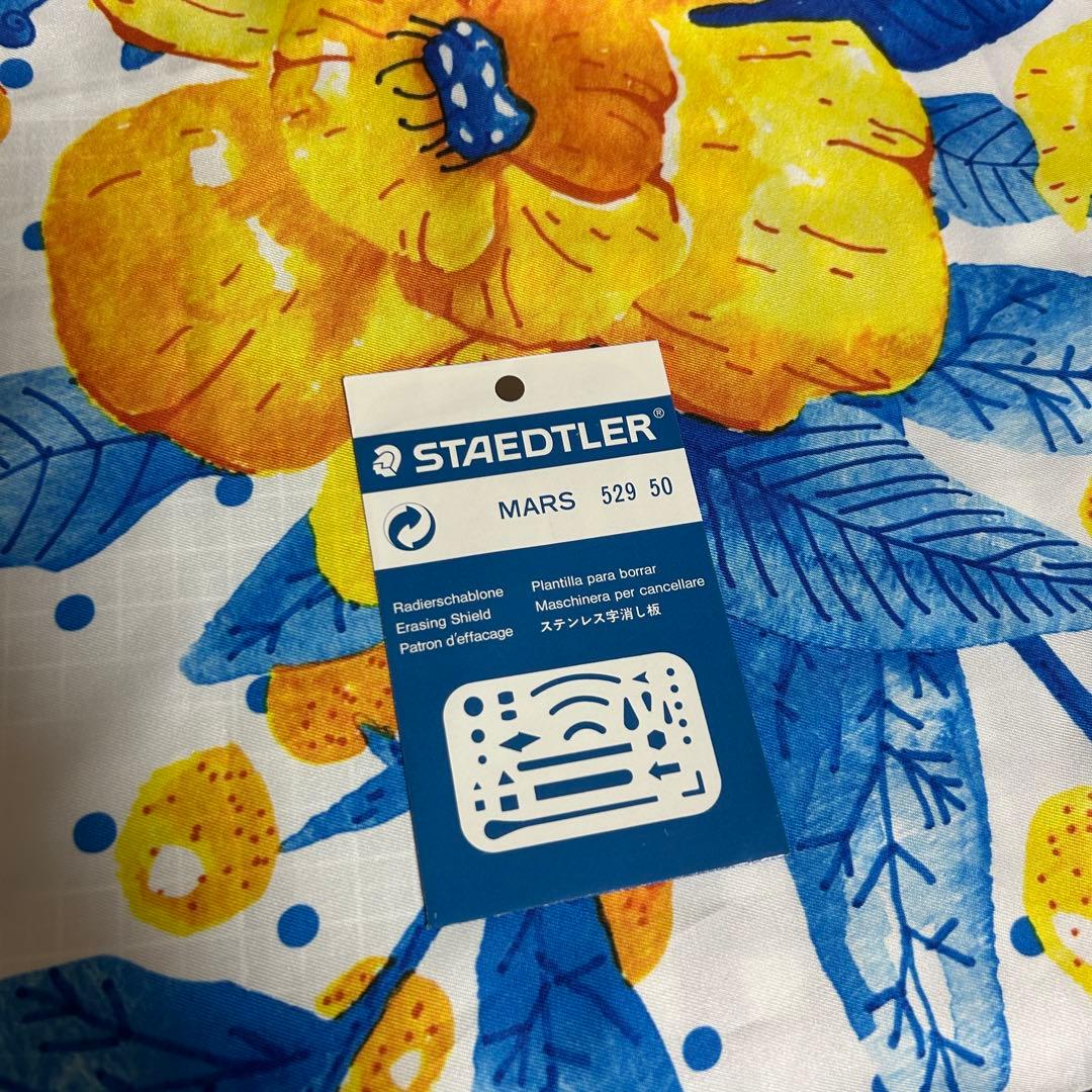 ステッドラー　製図道具セット