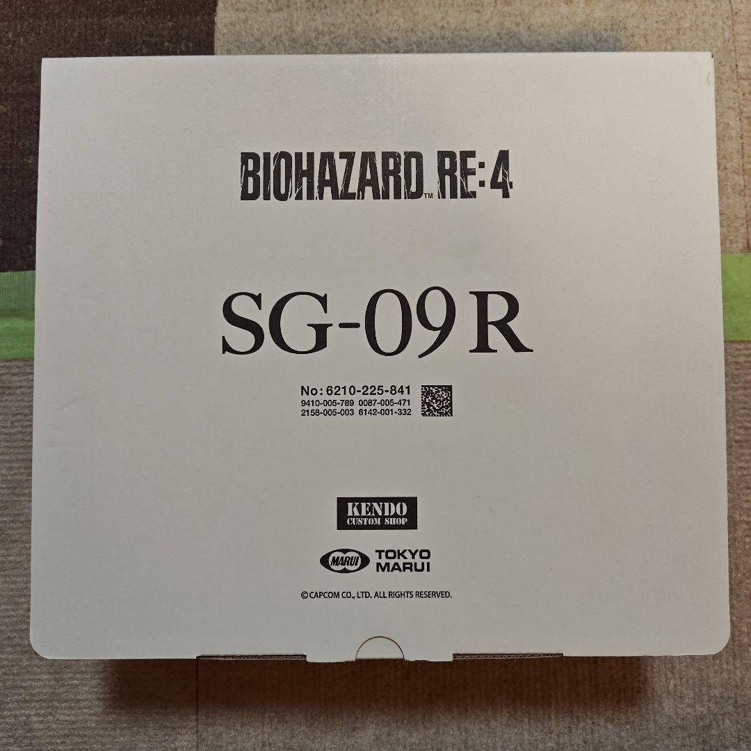 開封美品 東京マルイ バイオハザードRE:4 SG-09R