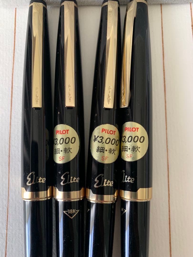 パイロット Elite 18Kペン先 万年筆 4本セット