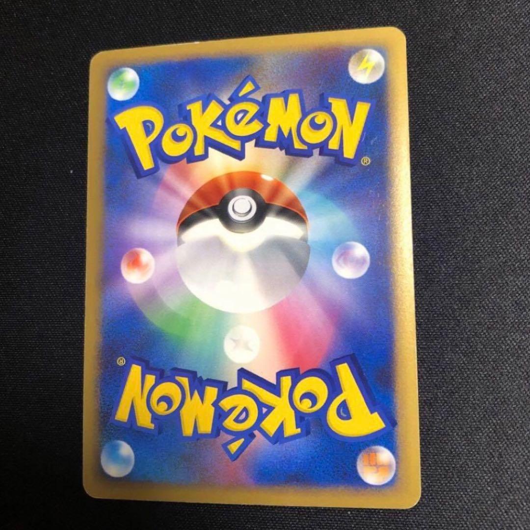 【ポケモンカード】絶版！超貴重　2009年　ピカチュウ ミラー仕様　レジェンド