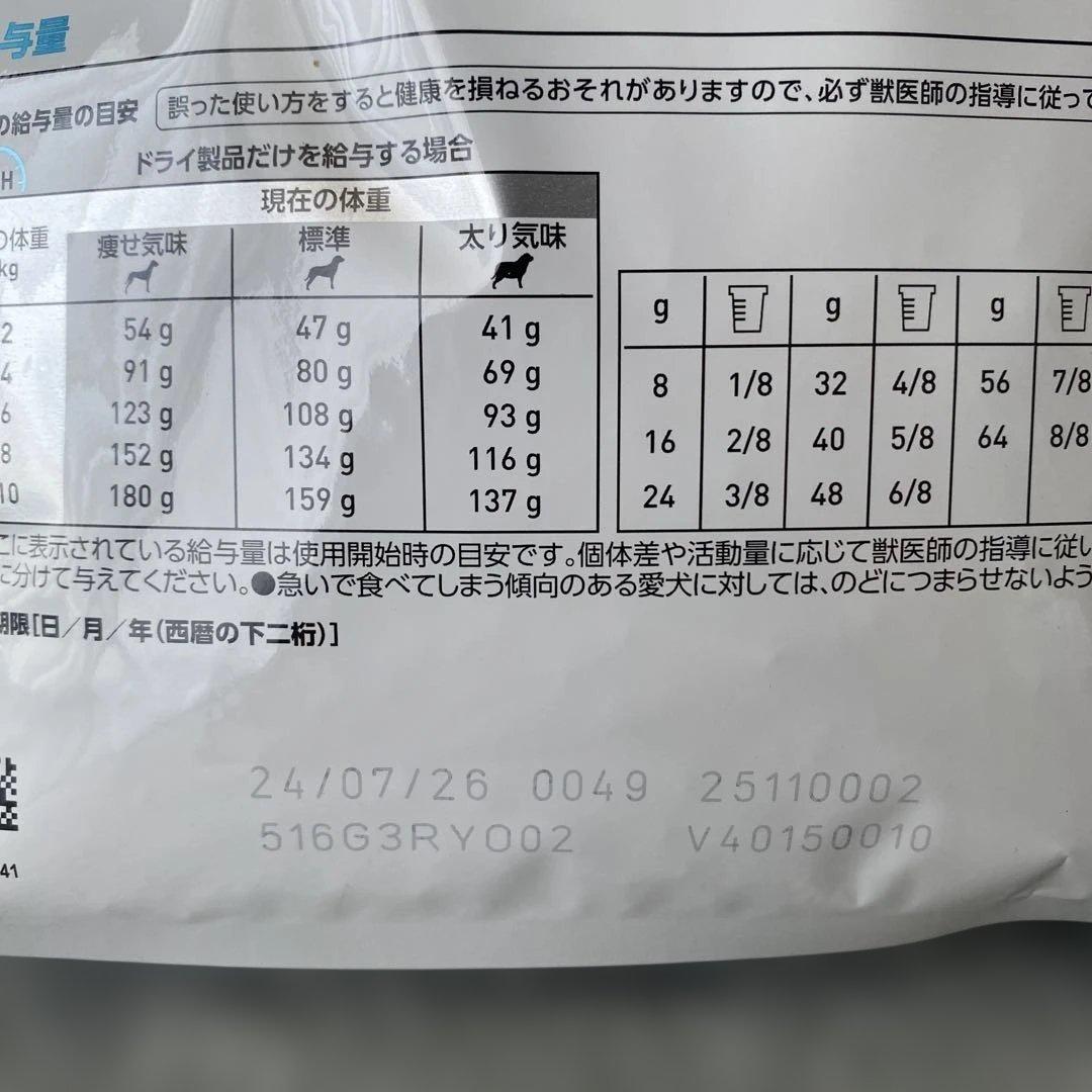 アミノペプチドフォーミュラ　小型犬用　1kg