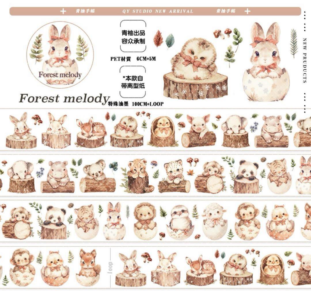 ［切り売り］◇QY studio◇ 『Forest Melody』〈贝壳光〉◇