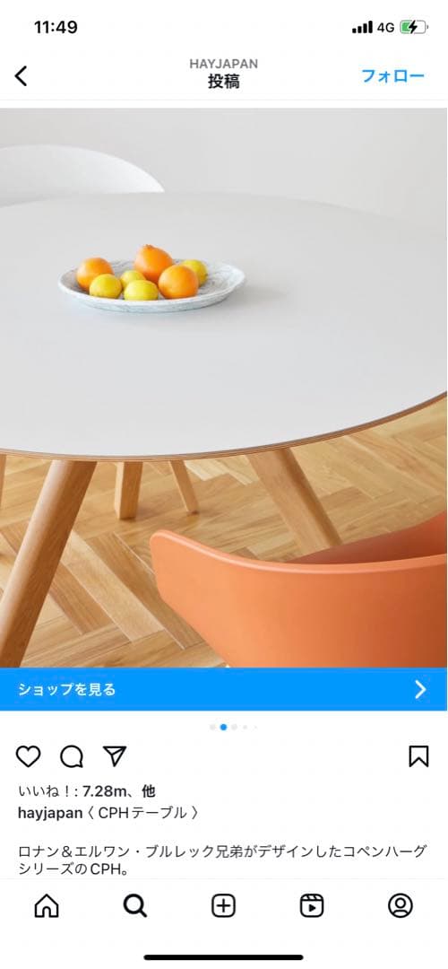 HAY CPH 20 ROUND / Φ90 x H74（旧仕様）