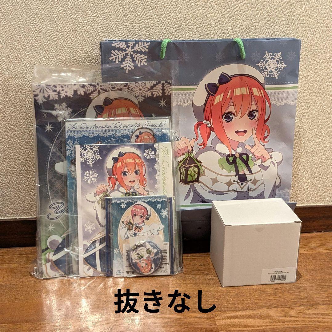 五等分の花嫁 推し袋 限定　2025 中野四葉　ドンキ　アクスタ　缶バッチ