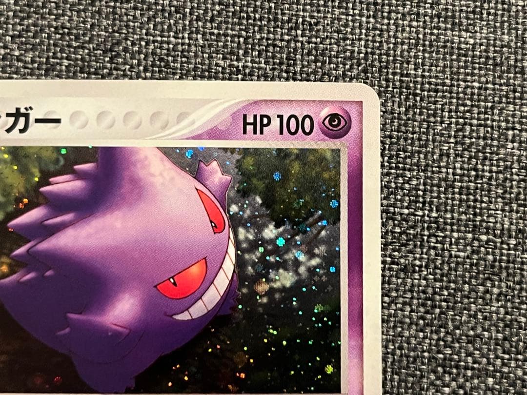 ゲンガー ★ ゴースト　ゴース　拡張パック まぼろしの森