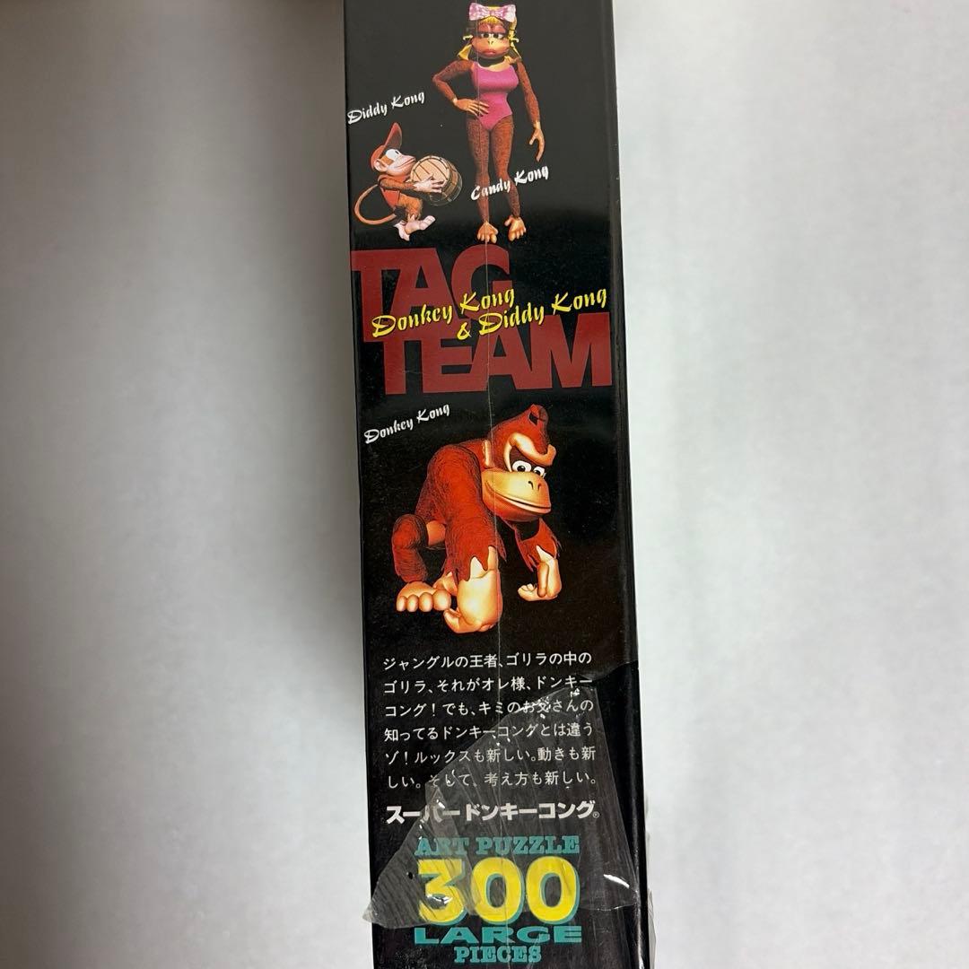 【匿名配送】未開封 レア ジグソーパズル スーパードンキーコング 300ピース