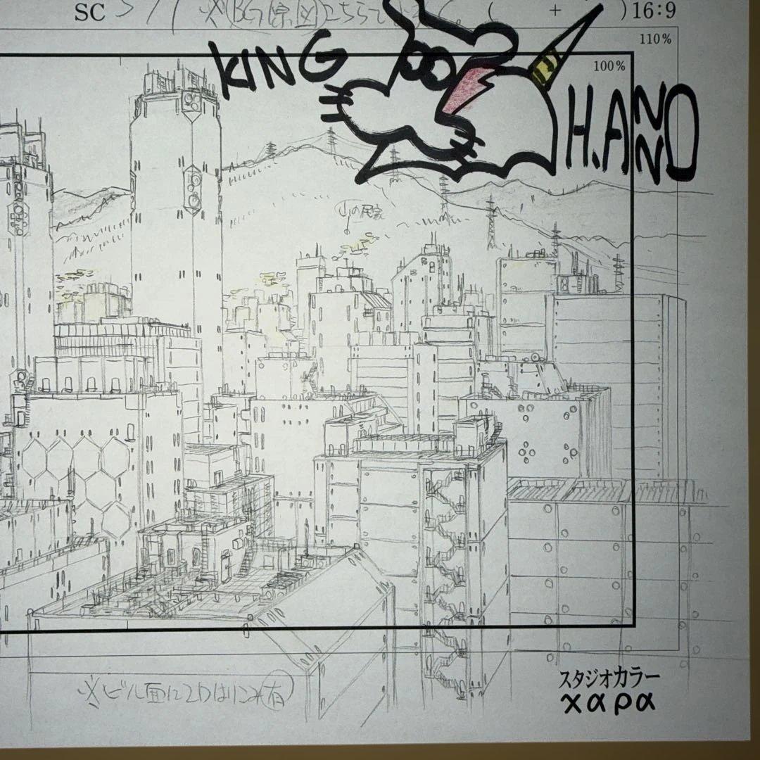 ヱヴァンゲリヲン新劇場版 破 全記録全集 庵野秀明 直筆サイン入り複製レイアウト