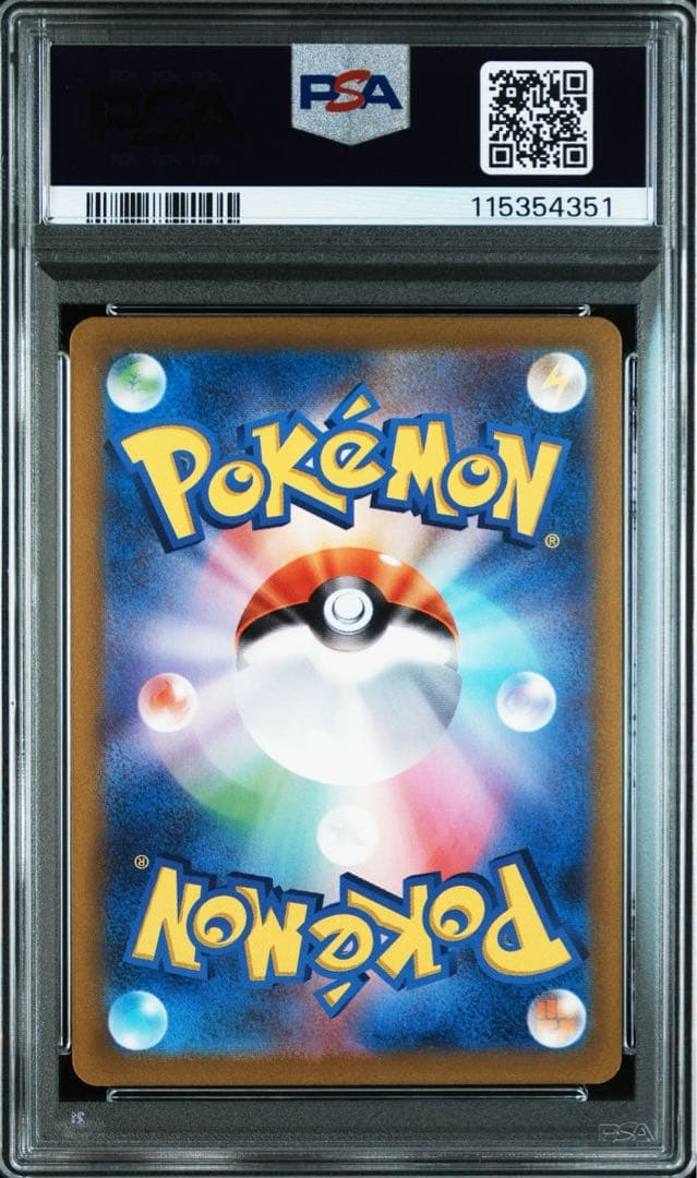 PSA10 パルキア・ディアルガ・ギラティナ・アルセウス vstar 4連番