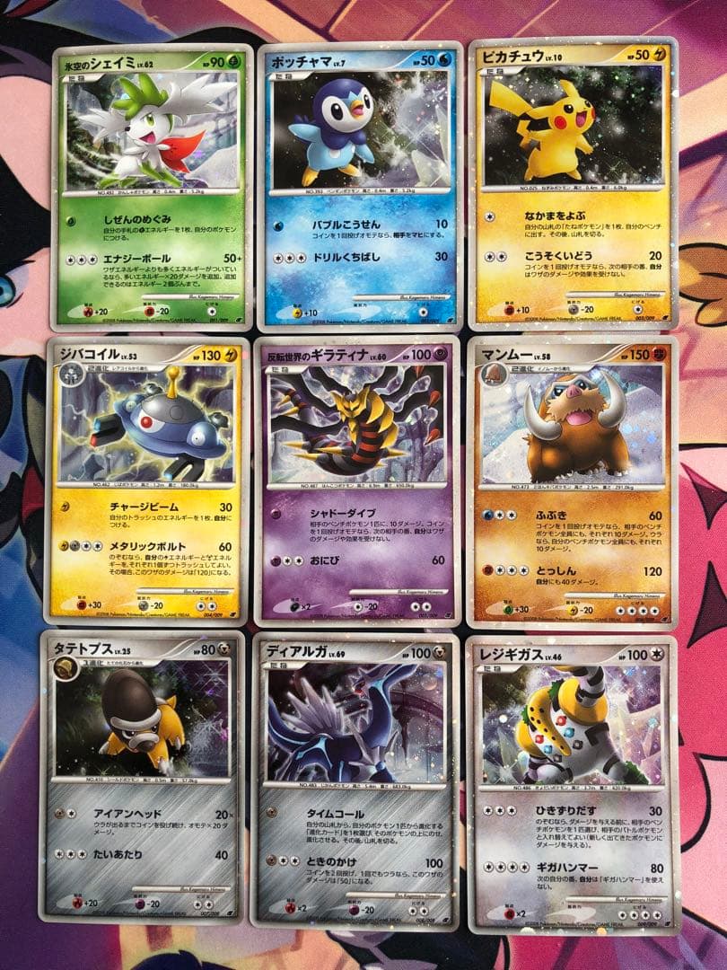 ポケモンカード　映画公開記念プレミアムシート2008