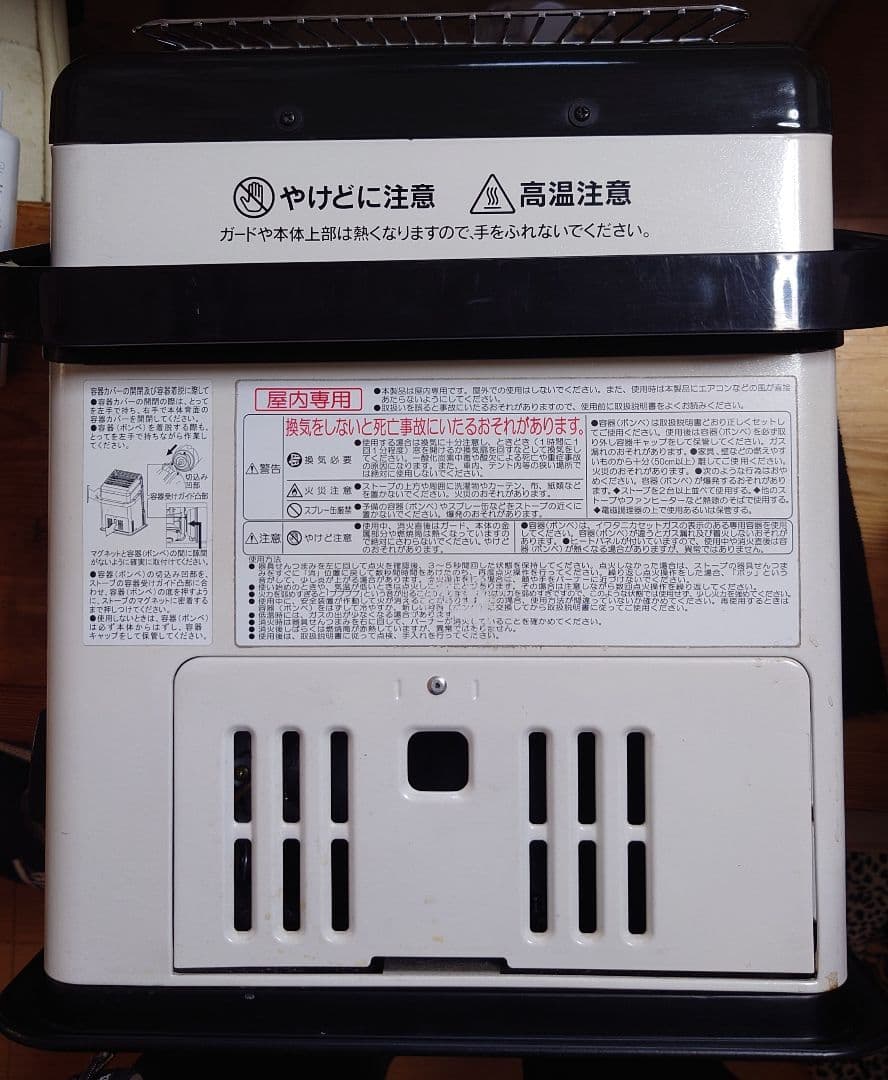 イワタニ　カセットガスストーブ　CB-STV-HPR2 ホワイト