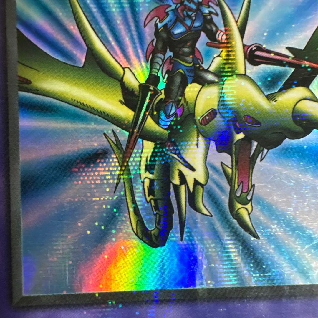 竜騎士ガイア (風属性・融合)