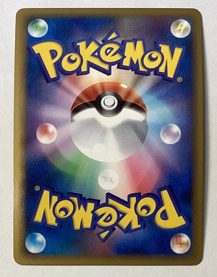 ピカチュウ　ワールド