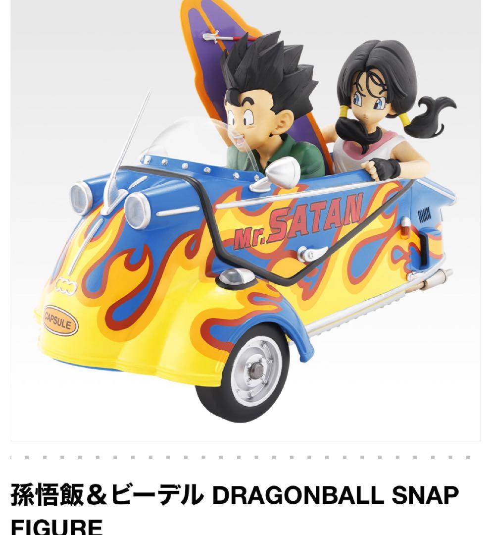 ドラゴンボール DRAGONBALL SNAP COLLECTION2 、ロット
