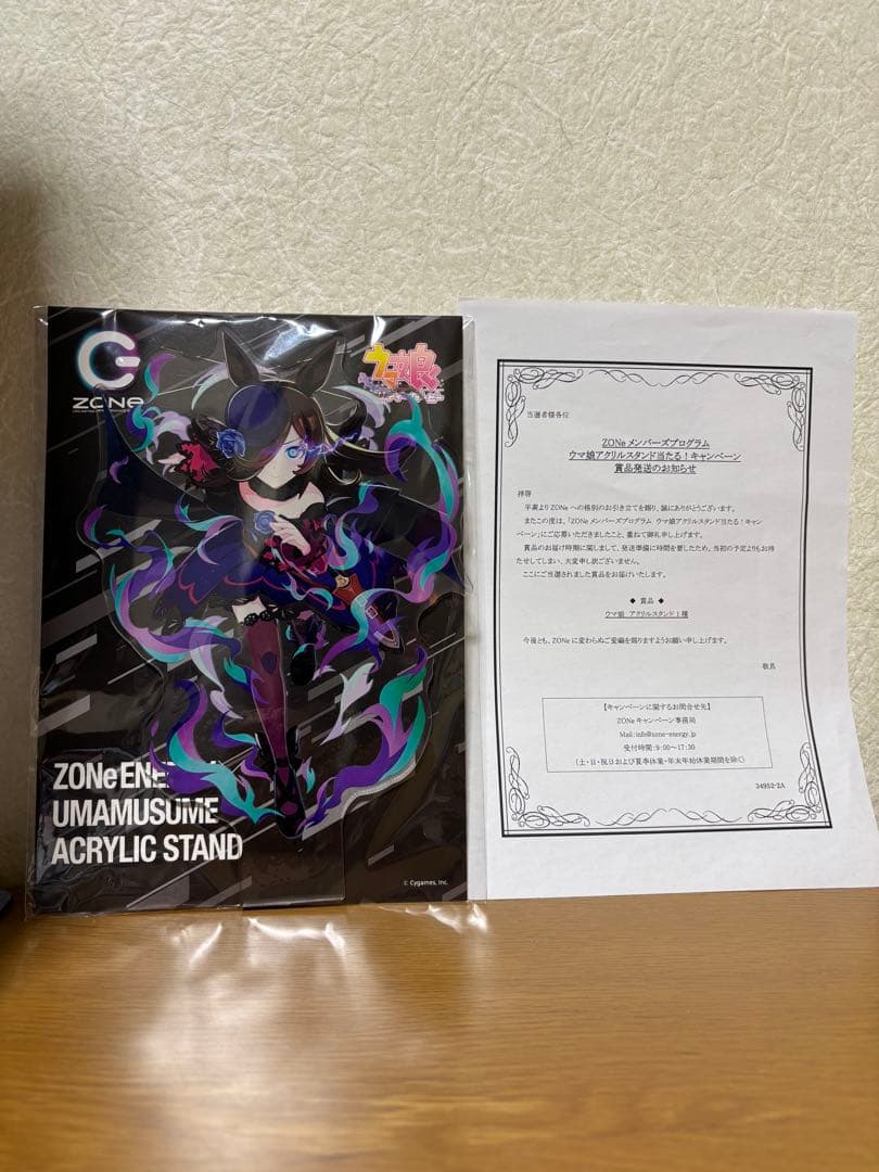 ウマ娘 ライスシャワー　ZONe 非売品アクリルスタンド