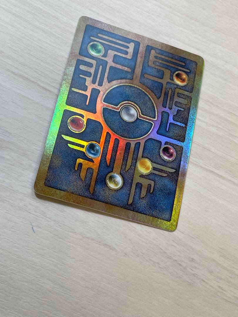 古代のミュウ　エラー修正