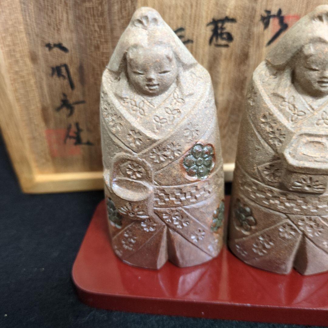 【希少おひな様】日展作家　北岡秀雄作　雛人形　三人官女　茜　陶器製　箱あり