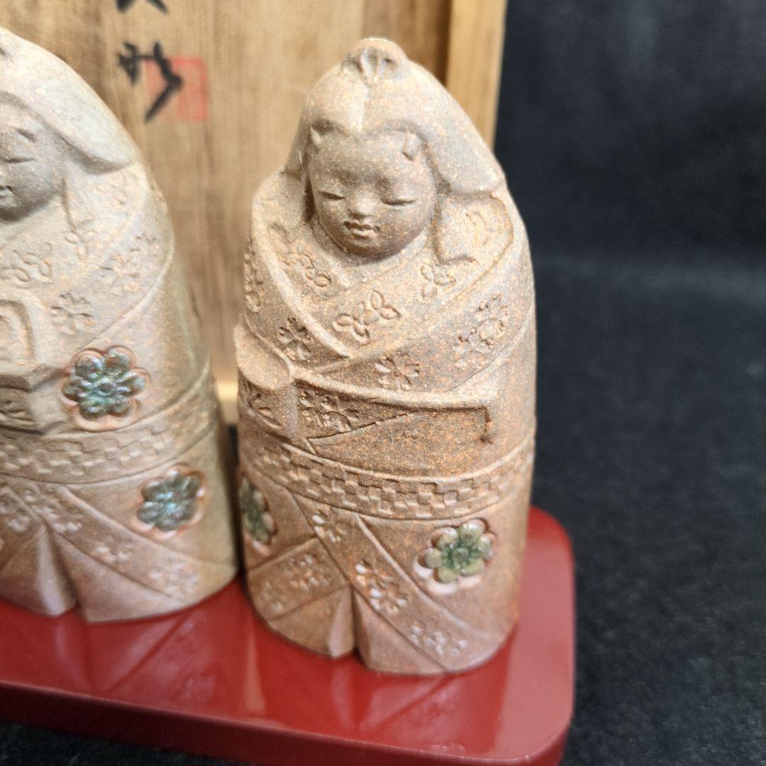 【希少おひな様】日展作家　北岡秀雄作　雛人形　三人官女　茜　陶器製　箱あり