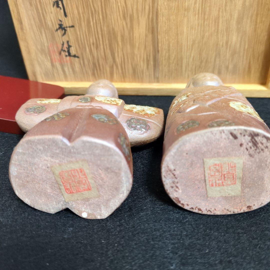 【希少】日展作家　北岡秀雄作　雛人形　茜　陶器製　箱あり