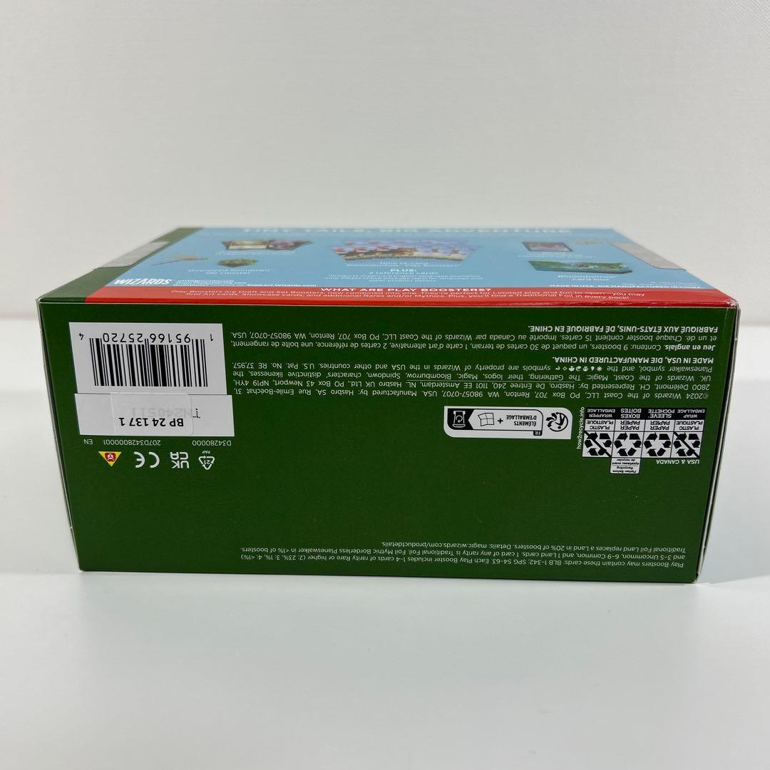 未開封 MTG ブルームバロウ 英語版 バンドル 1BOX