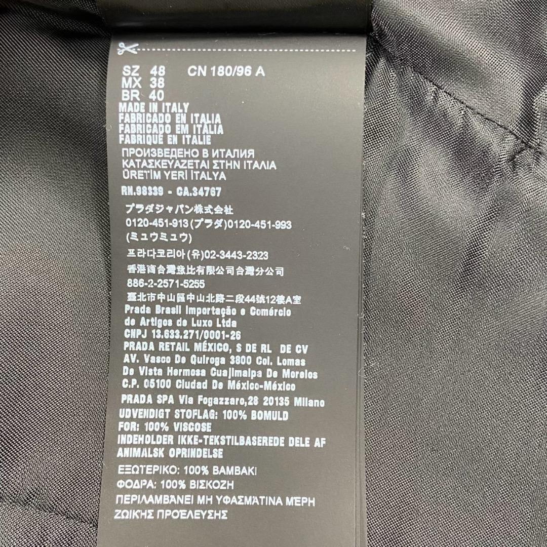 【最高級】PRADA プラダ スーツベスト ジレ トライアングルロゴ ブラック