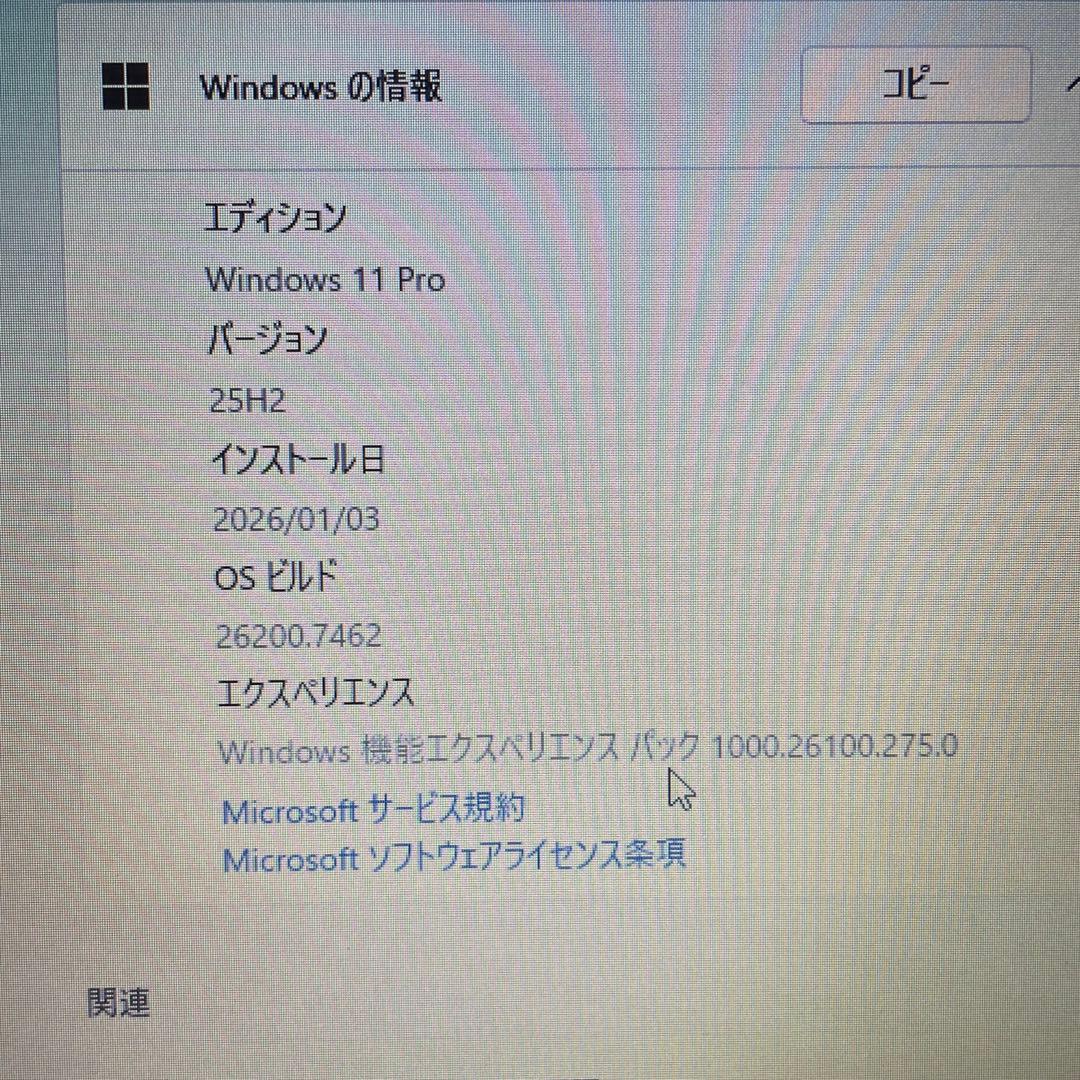 Windowsノート本体 dynabook B65/DN i3 SSD128GB 8GB Win11Pro