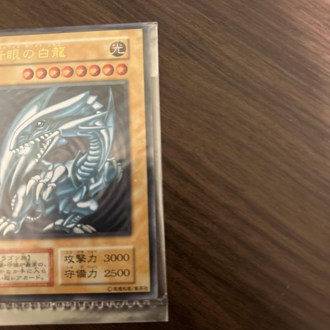 ブラック・マジシャン ブルーアイズ　ステンレス