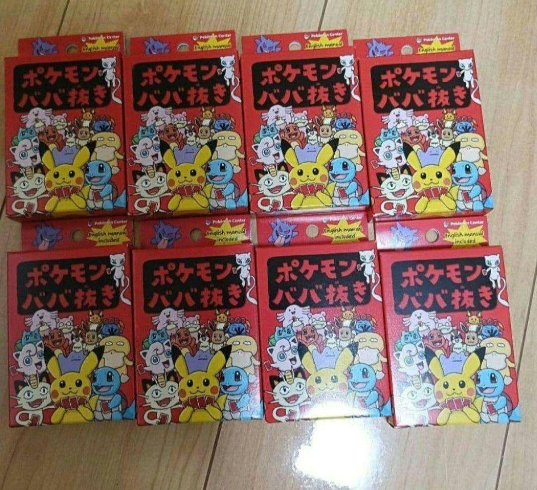 ポケモン ババ抜き 8個 赤
