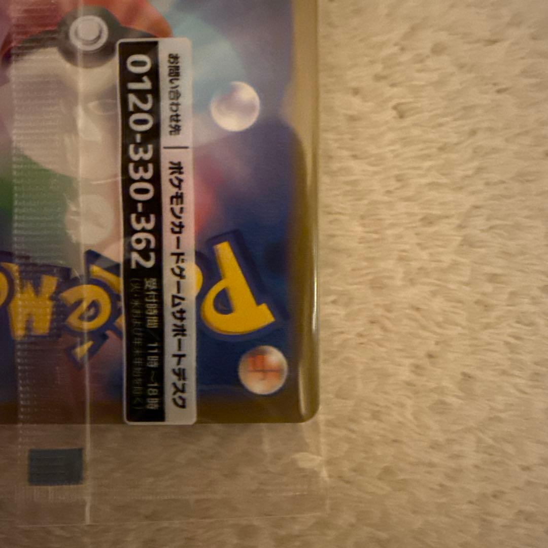 名探偵ピカチュウ PROMO SV-Pプロモカード 098/SV-P 2枚セット