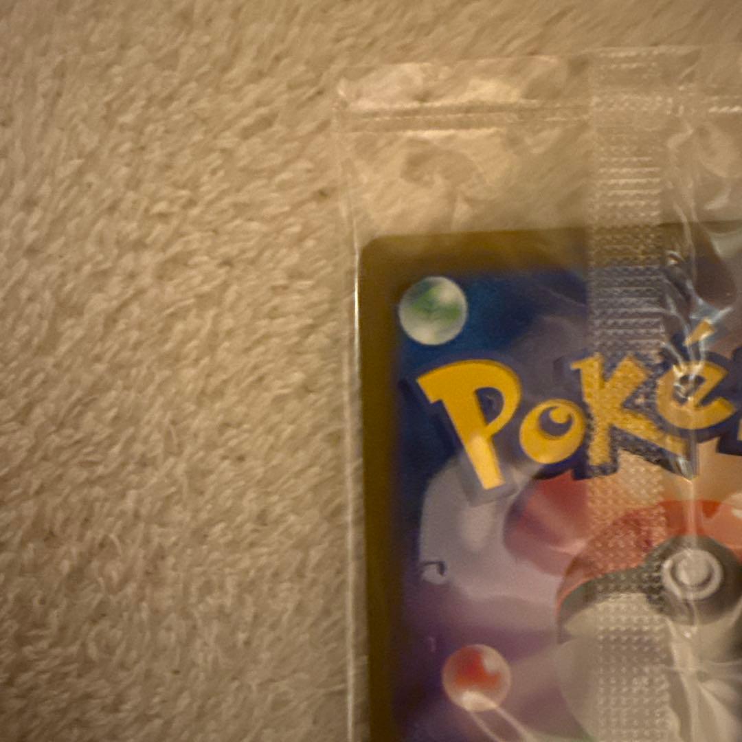 名探偵ピカチュウ PROMO SV-Pプロモカード 098/SV-P 2枚セット