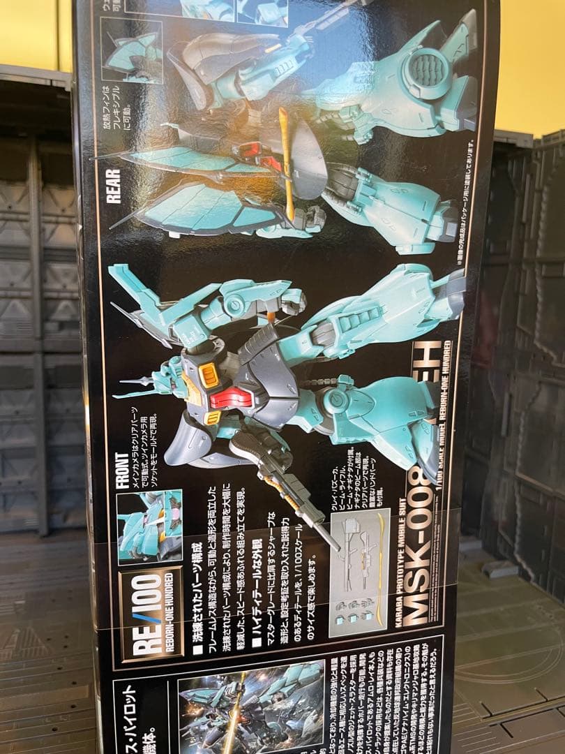 RE 1/100 ディジェ　新品　未開封