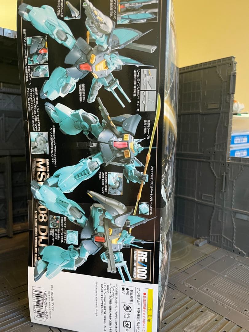 RE 1/100 ディジェ　新品　未開封