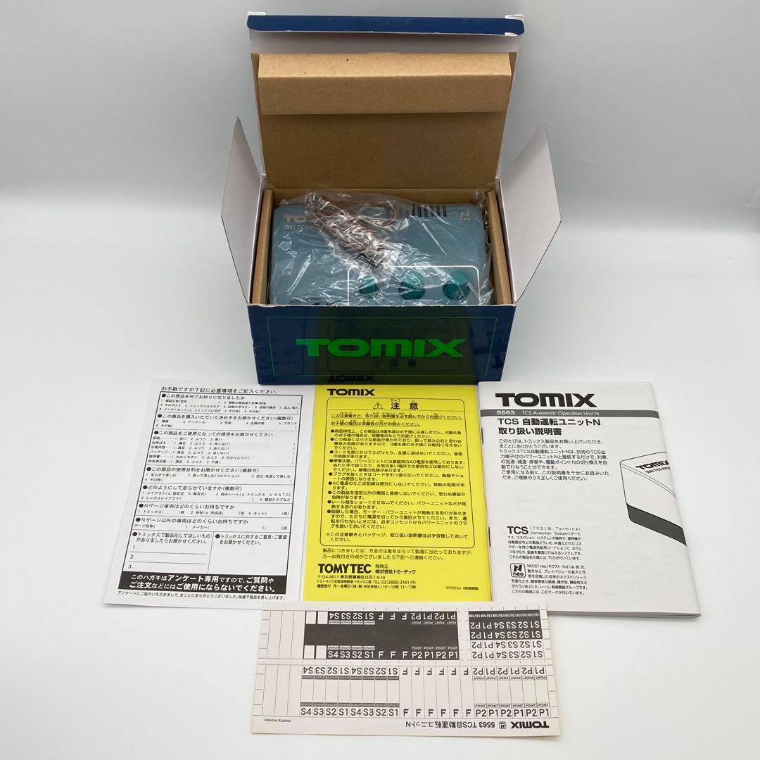 TOMIX TCS自動運転ユニットN 信号機・センサー Nゲージ 8点セット